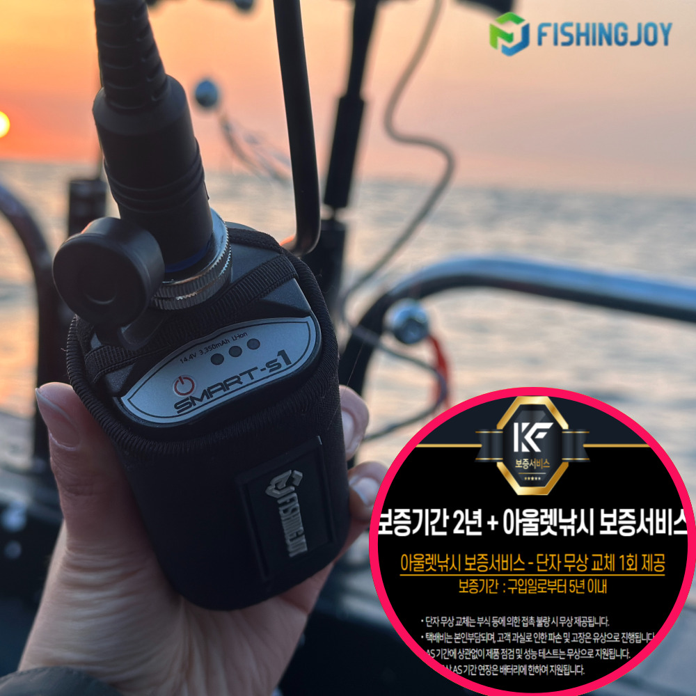 피싱조이 25년 스마트 S1 고스트 수류탄 전동릴 배터리 삼성 SDI 셀 3500 단품 - 상품 이미지