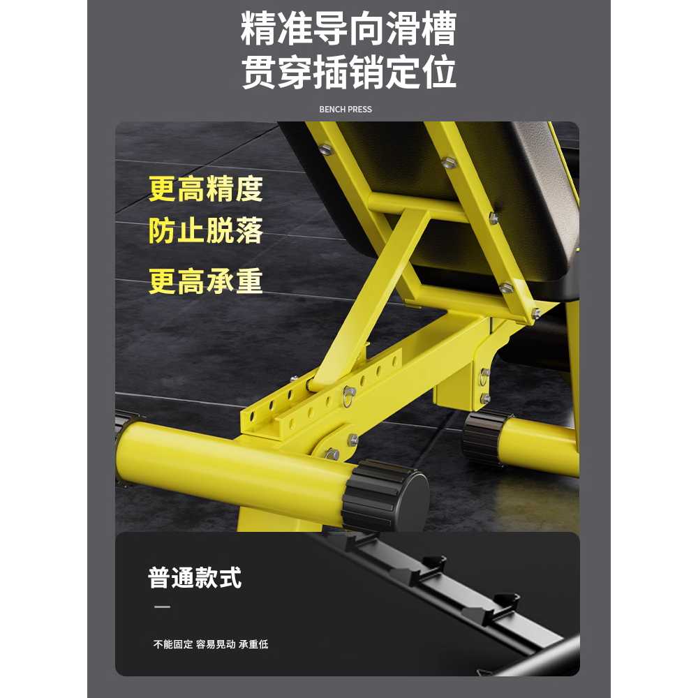 접이식 벤치 플랫 프레스 해머 바벨 벤치 상체 근력 - 상세 이미지 4