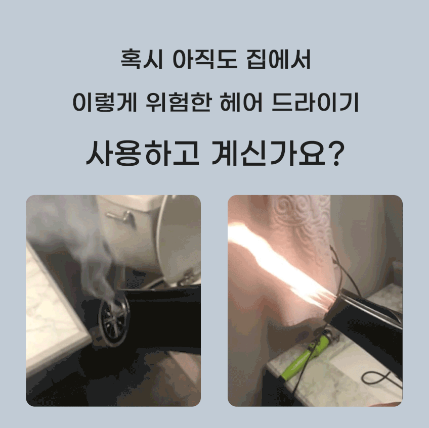 로이드미 드라이기 미로 프로 항공모터 BLDC 여행용 차이슨 헤어 드라이어 미용실 판매처 상세 정보 이미지 4