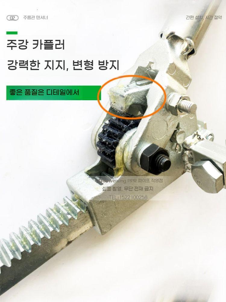 주름관 연결 도구 파이프 수도관 텐셔너 PVC 이중벽 골판지 조인트 인수 이미지 7