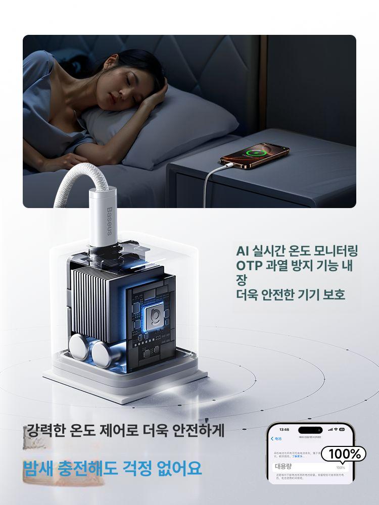 Baseus Mini 무선 고속충전기 세트 충전기 어댑터 케이블 포함 화이트 20W - 상세 이미지 5
