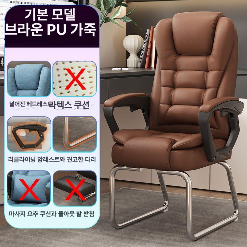 각도조절 리클라이너 의자 블랙 가죽 강철발 휴식용 눕는의자 낮잠의자 검정색 인조가죽 이미지 7