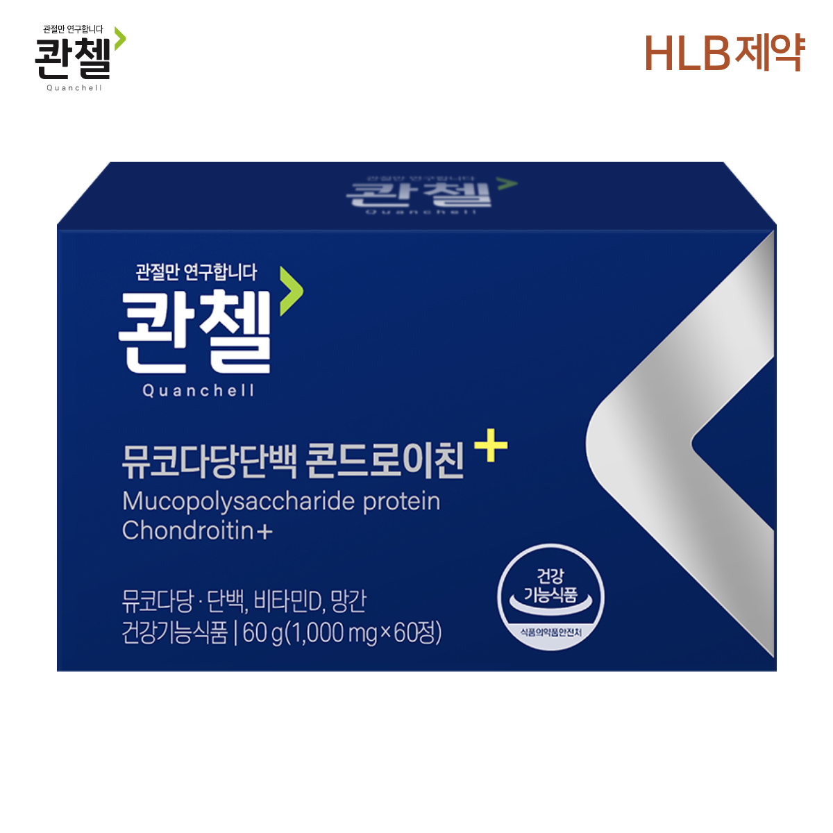 관절연골엔 철갑상어 소연골 1200 콴첼 뮤코다당단백 콘드로이친 플러스 60정, 1개 제품 이미지