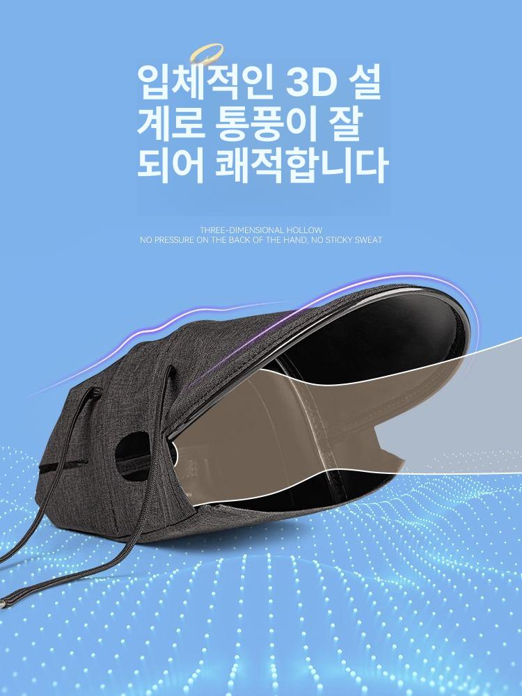 오토바이장갑 핸들커버 가드 방수 방풍 자외선 차단 손잡이 1.입체 경량형-방수-블랙 - 상세 이미지 3