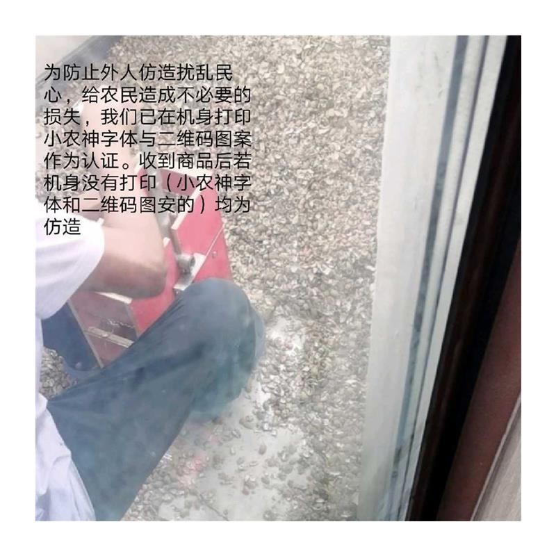 탈곡기 껍질까는 박피기 까는기계 농업용 소형 관리기 경운기 곡물 트랙터 텃밭 쟁기 밭갈이 - 상세 이미지 5