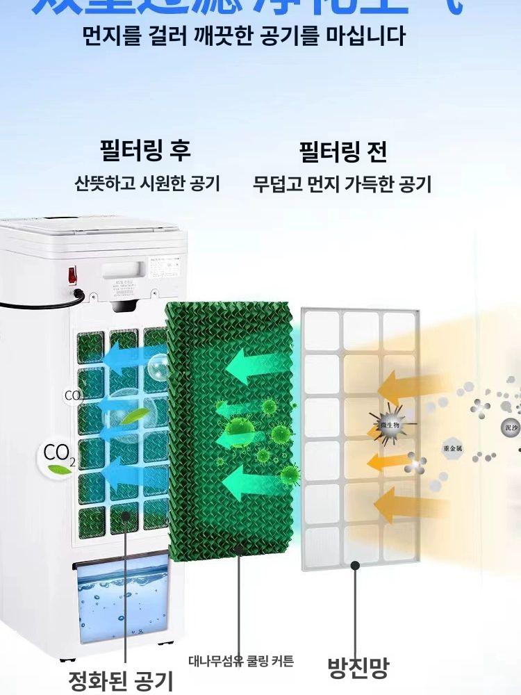 냉온풍 겸용 냉풍기 대형 냉온풍기 친환경 에어쿨러 사계절 냉난방기 쌍수조 59cm 리모컨 - 상세 이미지 3
