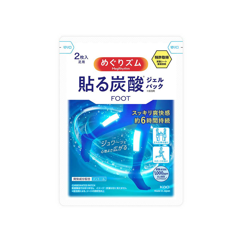 메구리즘 멕리듬 레그 패치 탄산 쿨링 6매입 3팩 시원한 쿨링감 지친 다리를 가볍게 - 상세 이미지 3