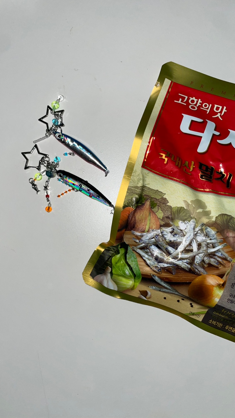 물고기 키링 멸치 루어 바다 생선 우정 커플 백꾸 백참 열쇠고리 이미지 6