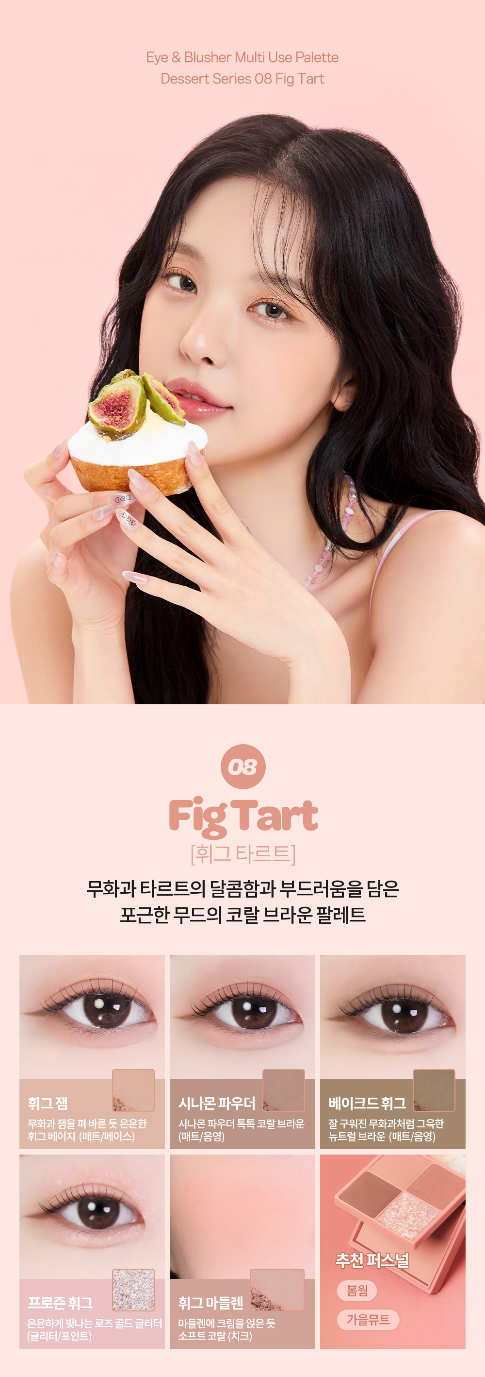 immeme korean multi cube palette