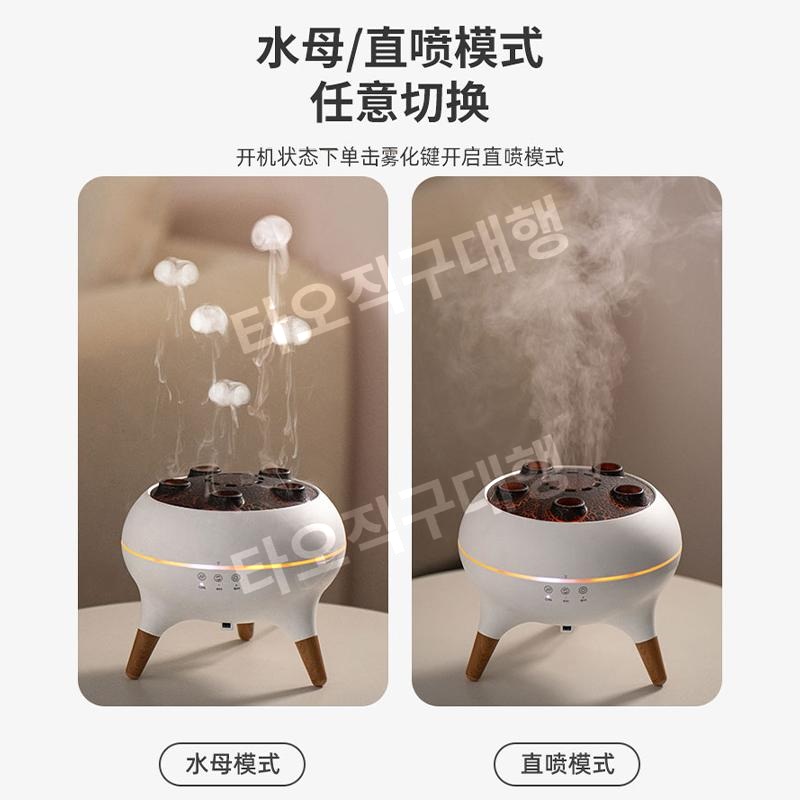 해파리가습기 무드등 가정용 탁상용 조명 도넛링 가습기멍 탁상 책상 미니 사무실 - 상세 이미지 4