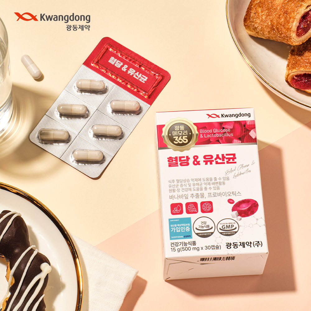 광동메모리365 혈당&유산균 당케어 장건강 프로바이오틱스 6개월분 - 상세 이미지 4