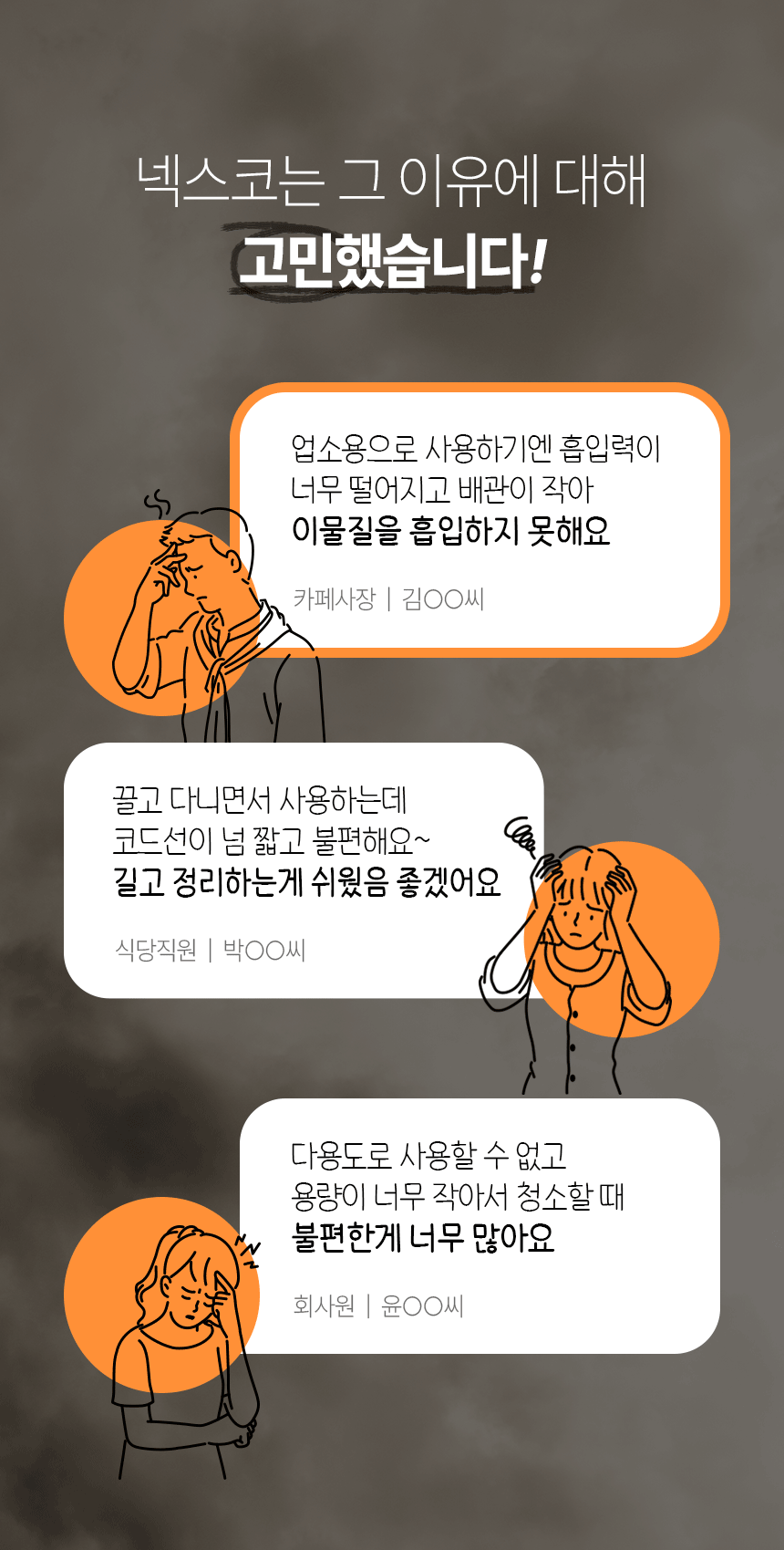 15L 업소용 회사 식당 사무실 공장 대형진공청소기 - 상세 이미지 5