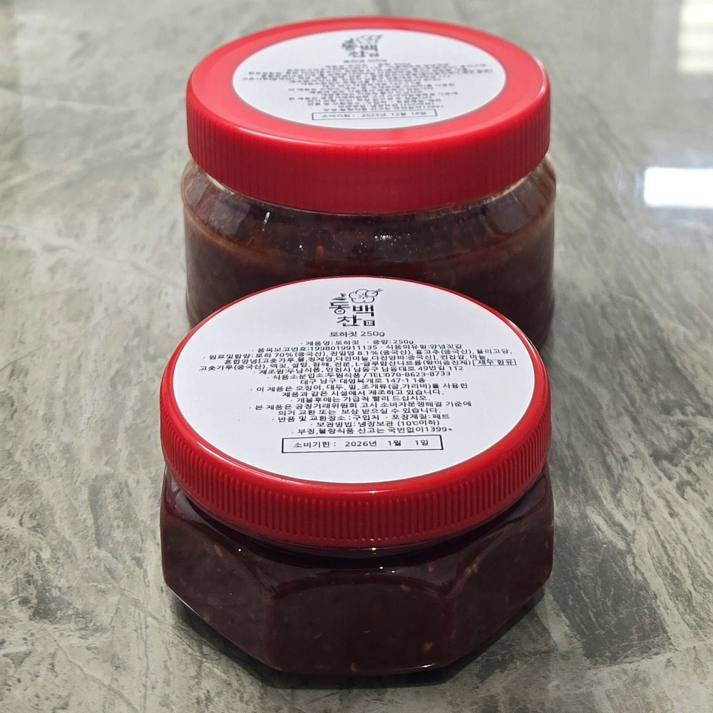 토하젓 가정용 업소용 민물새우젓 양념 토하젓갈 강경 대용량 도매 국내제조 250g, 1개 - 상세 이미지 5