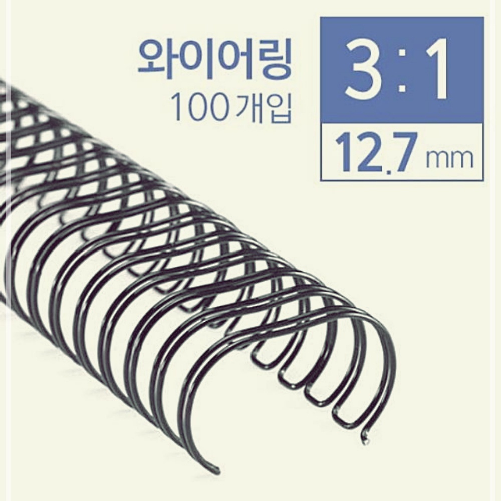 100개입 12.7mm 3대1 카피어랜드와이어링 19W1EC614U - 메인 이미지