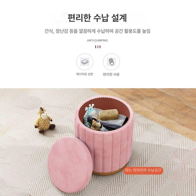 화장대의자 침실 옆 드레서룸 미니 벨벳 의자 미백색 43x34cm - 상세 이미지 4