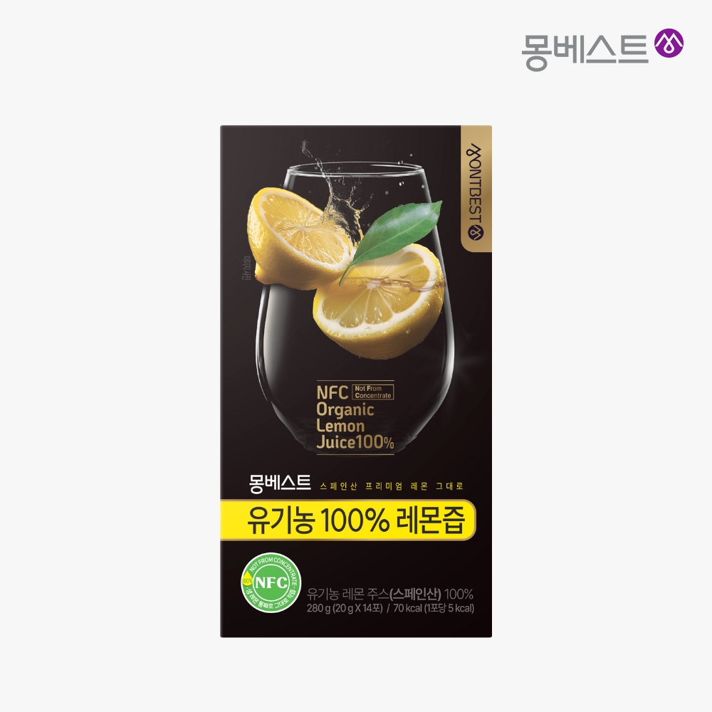 [올레샷 기획세트] 몽베스트 유기농 100% 올리브오일 10g 14포+유기농 100% 레몬즙 20g 14포 - 상세 이미지 5