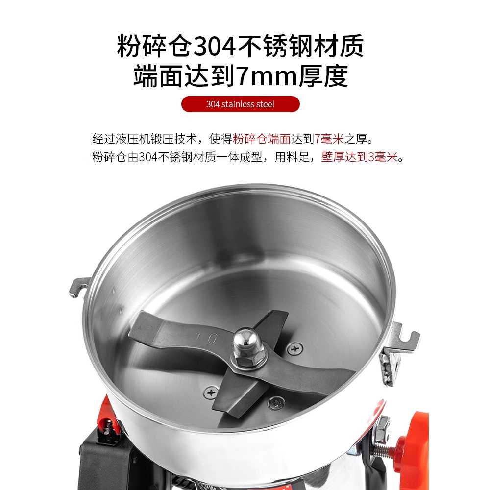 돌 분쇄기 샘플 시료 맷돌 가루 분말 세라믹 석고 250g - 상세 이미지 2