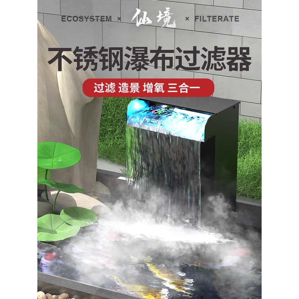 수족관 여과기 업소용 연못 물고기 집똥기 수질 개선 2톤 이미지 6