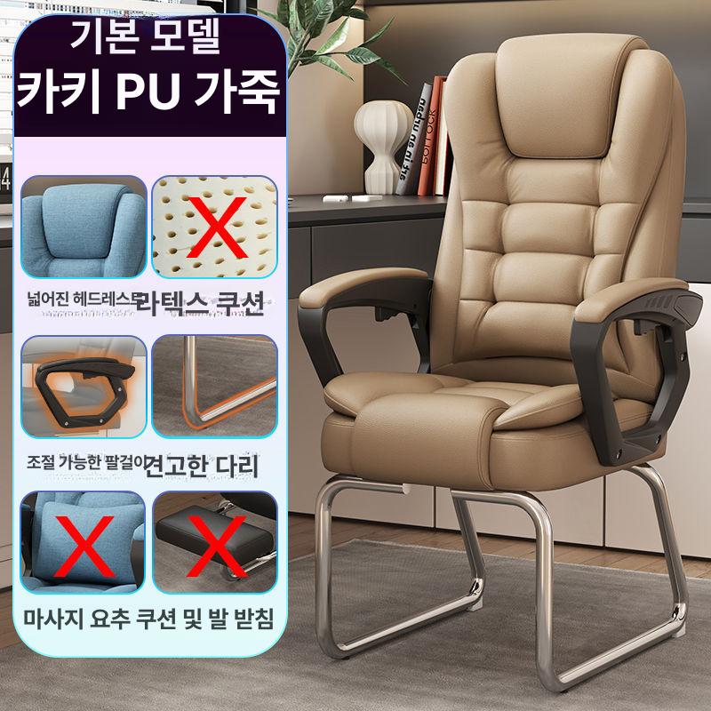 각도조절 리클라이너 의자 블랙 가죽 강철발 휴식용 눕는의자 낮잠의자 검정색 인조가죽 이미지 8
