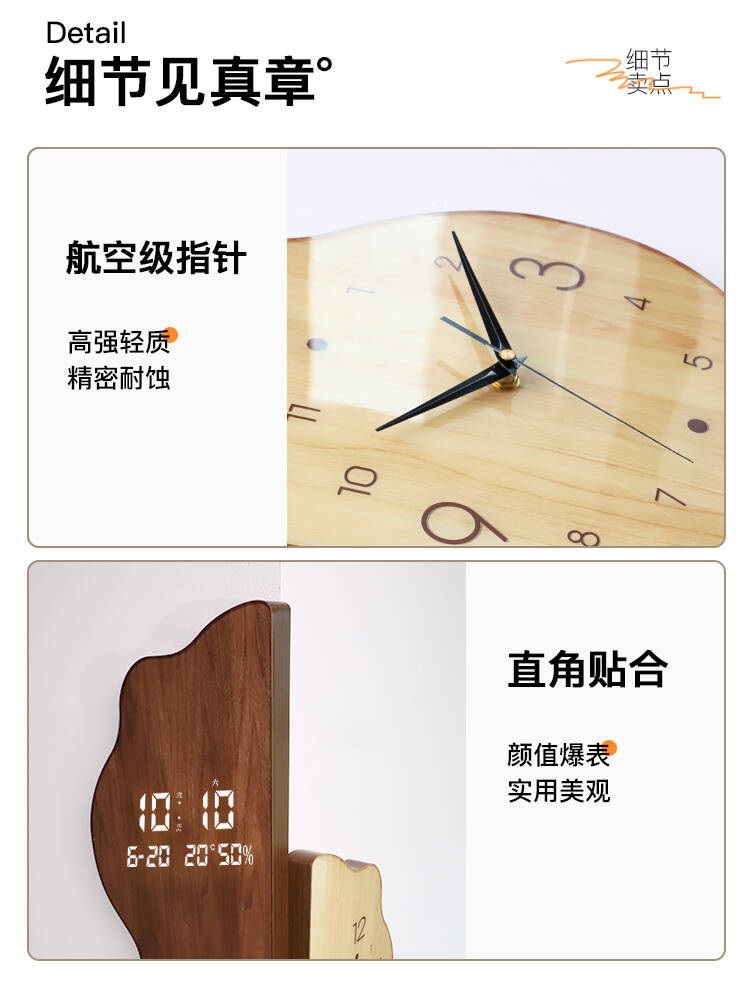 디지털 디자인 시계 벽걸이 양면 무소음 예술적 원목풍 - 상세 이미지 3