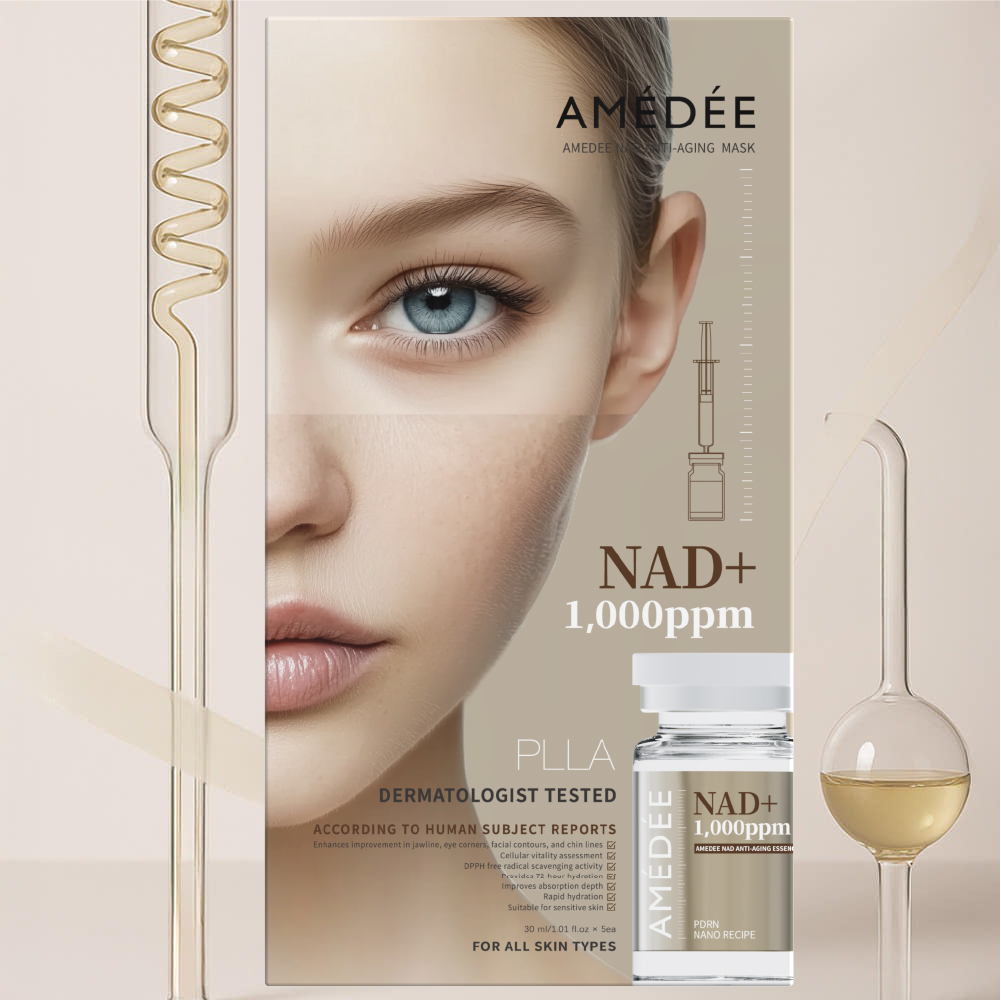 아메디 NAD+ 1000ppm 필라 고기능 탄력 부스팅 안티에이징 에너지 마스크 팩 - 상품 이미지