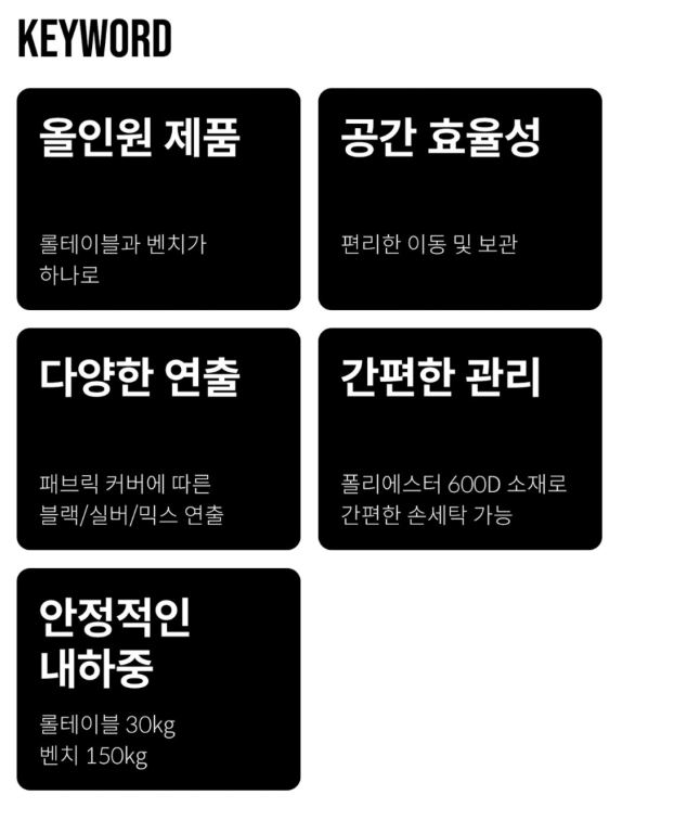 브루클린웍스 벤치 테이블 세트 커버포함 캠핑 피크닉 폴딩 - 상세 이미지 5