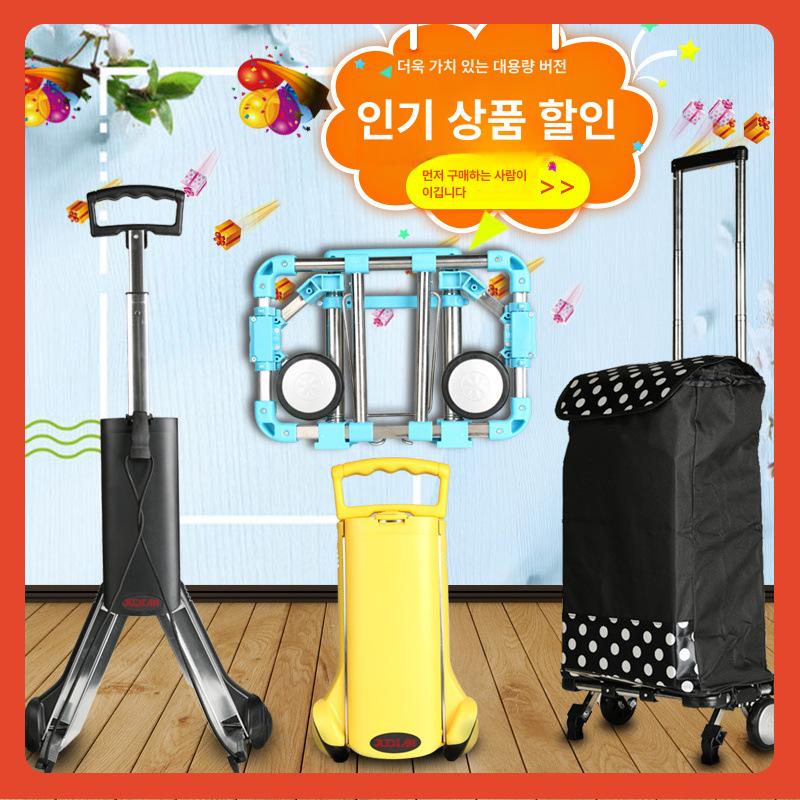 알루미늄 합금 접이식 카트 알루미늄카트 접이식카트 운반카트 소형카트 휴대용카트 블랙 - 상세 이미지 4