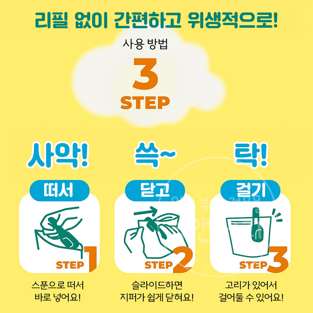 일본 키키유 탄산 입욕제 칼륨 탄산탕, 360g, 1개 - 상세 이미지 4