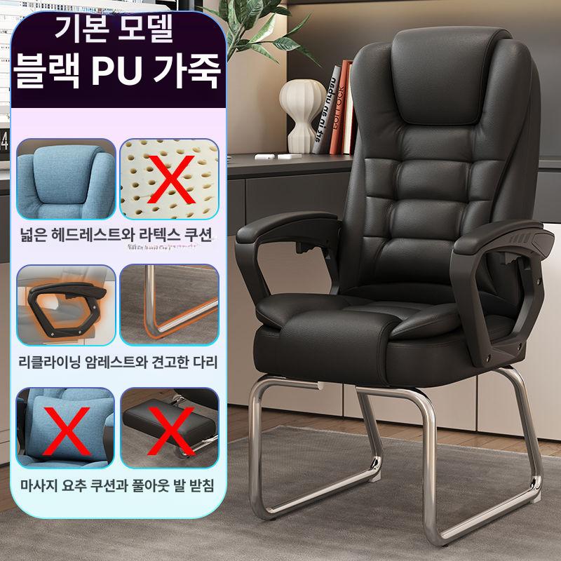 각도조절 리클라이너 의자 블랙 가죽 강철발 휴식용 눕는의자 낮잠의자 검정색 인조가죽 이미지 6