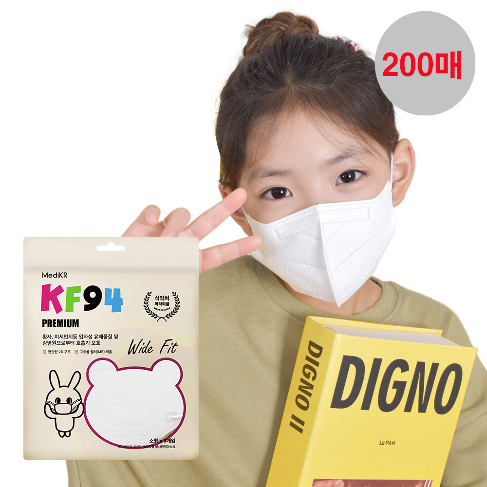 메디케이알 와이드핏 KF94 극소형 황사 컬러마스크 버니화이트, 200매
