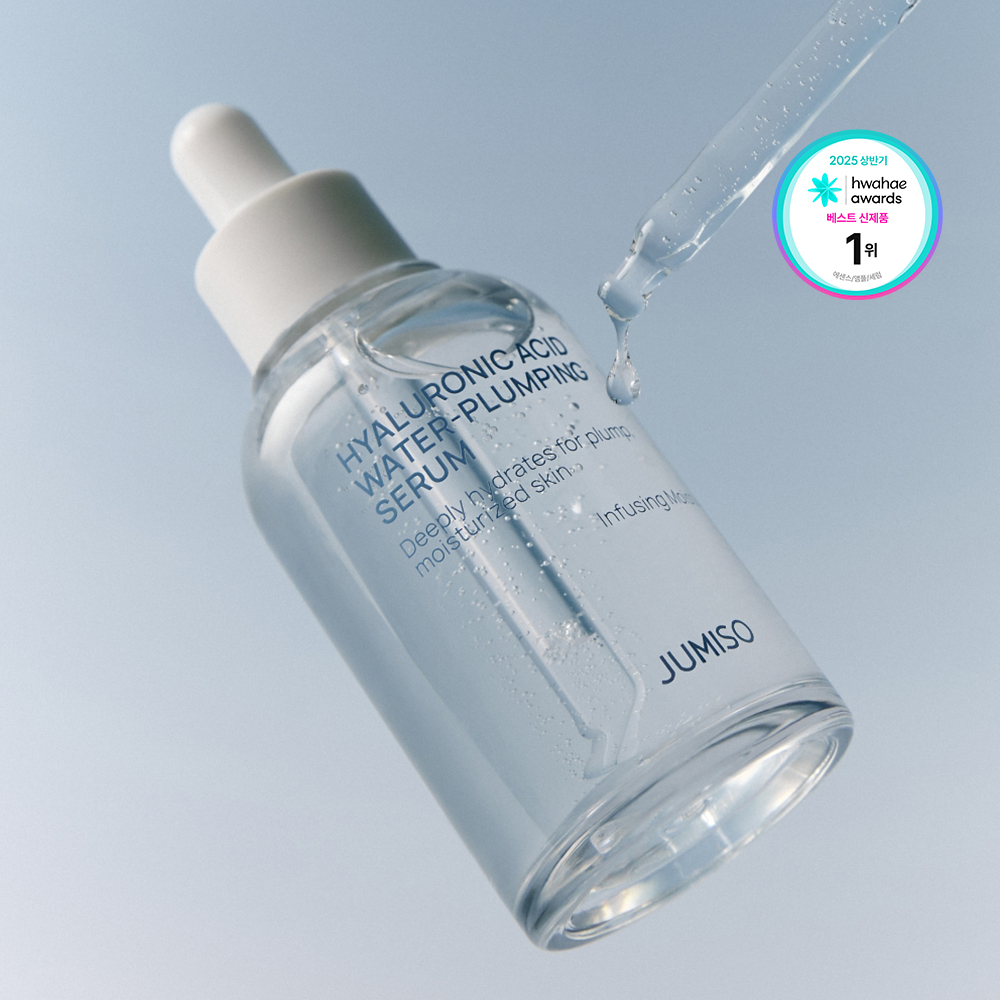 [히알루론산 모델링팩 증정] 주미소 히알루론산 워터 플럼핑 수분 세럼 50ml, 2개 - 상세 이미지 2