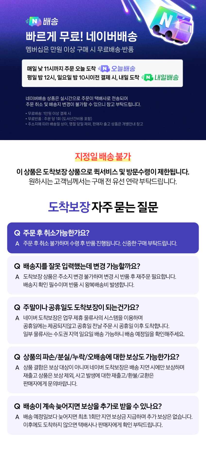 삼성 M5 LS32DM501 80.1cm 스마트모니터 화이트 OTT 넷플릭스 유튜브 미러링 판매처 상세 정보 이미지 1