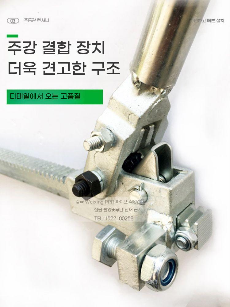 주름관 연결 도구 파이프 수도관 텐셔너 PVC 이중벽 골판지 조인트 인수 - 상세 이미지 4