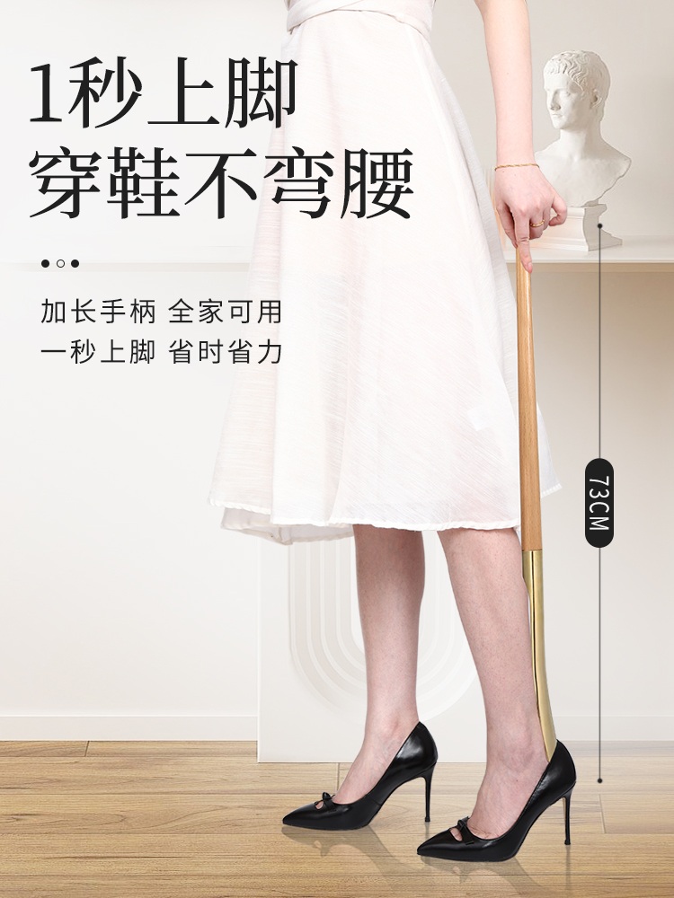 고급 구두주걱 신발 헤라 구두용품 롱 럭셔리 인테리어 긴 스틸 호텔 단일 1개 - 상세 이미지 3