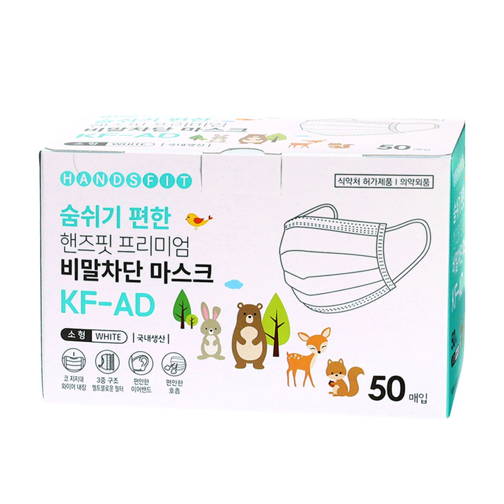 KFAD 국산 덴탈마스크 귀편한 일회용 비말차단 화이트 50매