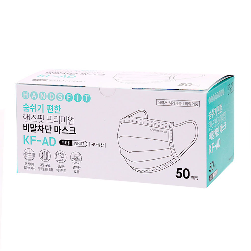 KFAD 국산 덴탈마스크 귀편한 일회용 비말차단 화이트 50매