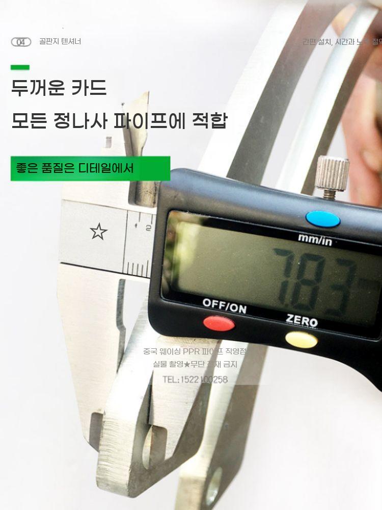 주름관 연결 도구 파이프 수도관 텐셔너 PVC 이중벽 골판지 조인트 인수 이미지 6