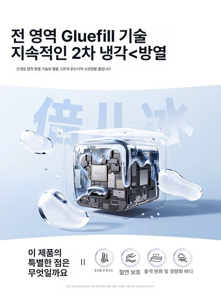 Baseus 프로 16 무선 고속 충전세트 PD 30W 화이트 20W - 상세 이미지 5