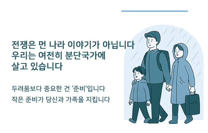 아이템픽 생존가방 19종 방수 응급키트 재난 전쟁 대비용 판매처 상세 정보 이미지 2