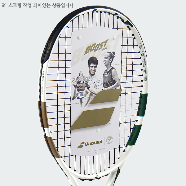 바볼랏 테니스라켓 부스트 윔블던 버전 105sq 260g 남성용 입문용 초보용 2025 - 상세 이미지 3