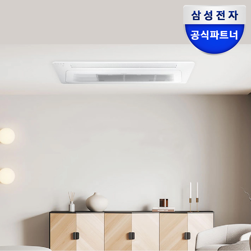 삼성 시스템에어컨 무풍 천장형에어컨 3실, 56.1㎡, 단배관