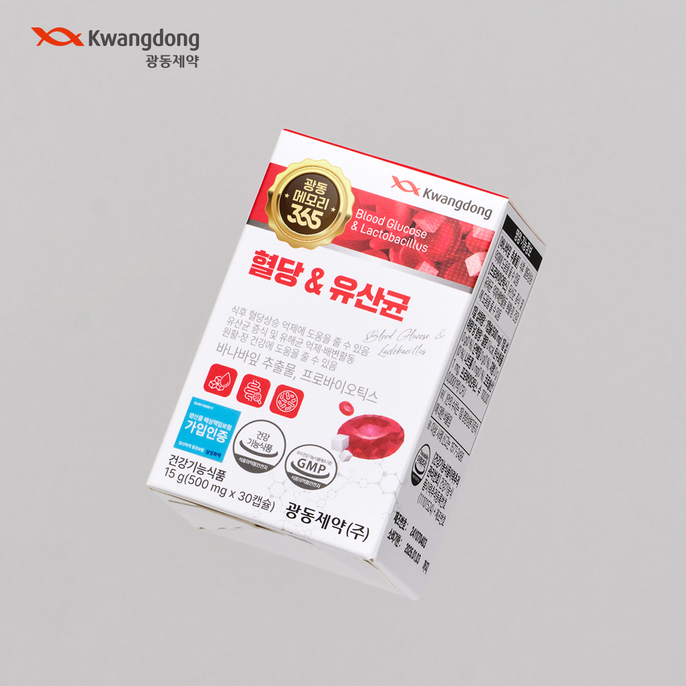 광동메모리365 혈당&유산균 당케어 장건강 프로바이오틱스 6개월분 - 상세 이미지 3