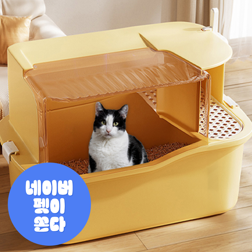 개과천선 레네티 고양이 화장실 후드형 모래삽 세트 특대형