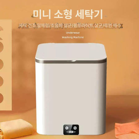 [해외]미니 세탁기 속옷 양말 가정용 세척기 가정용 청소 샤오미 화이트 세탁기