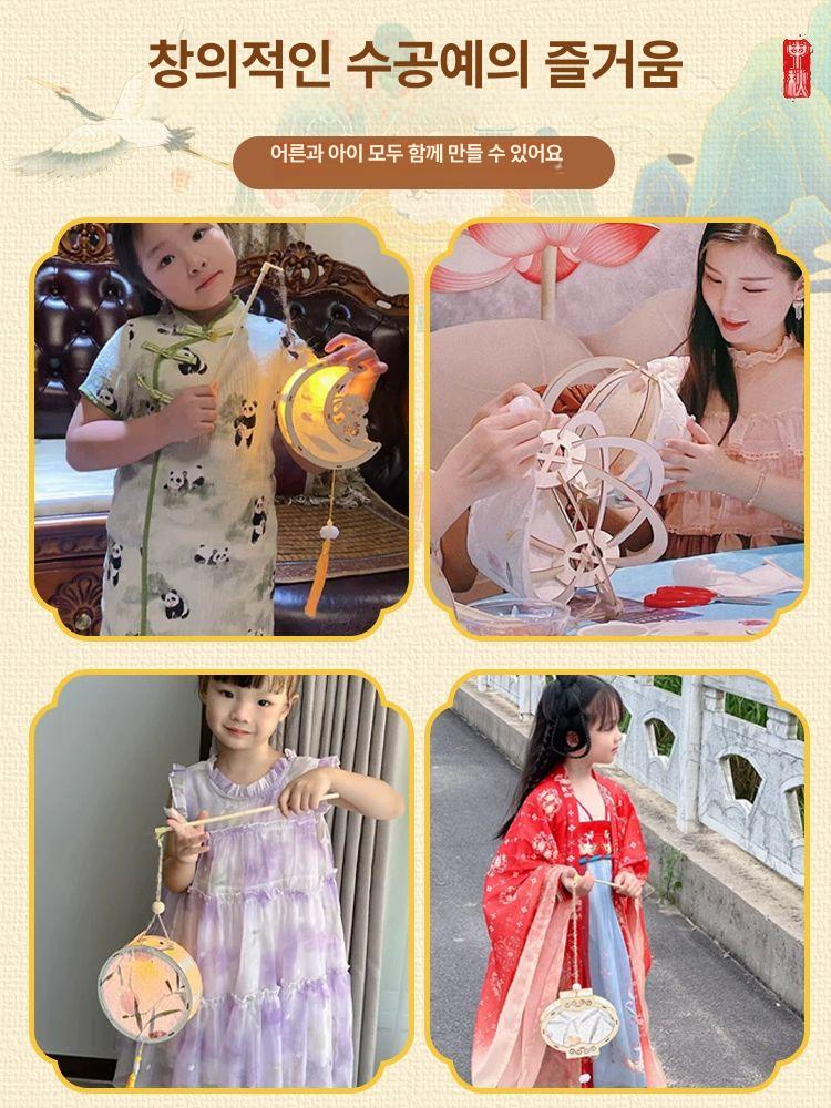 랜턴종이 연등 패키지 DIY 램프 소원등 조명 만들기 견고한 목재 등불 매화 모양 화초풍 - 상세 이미지 4