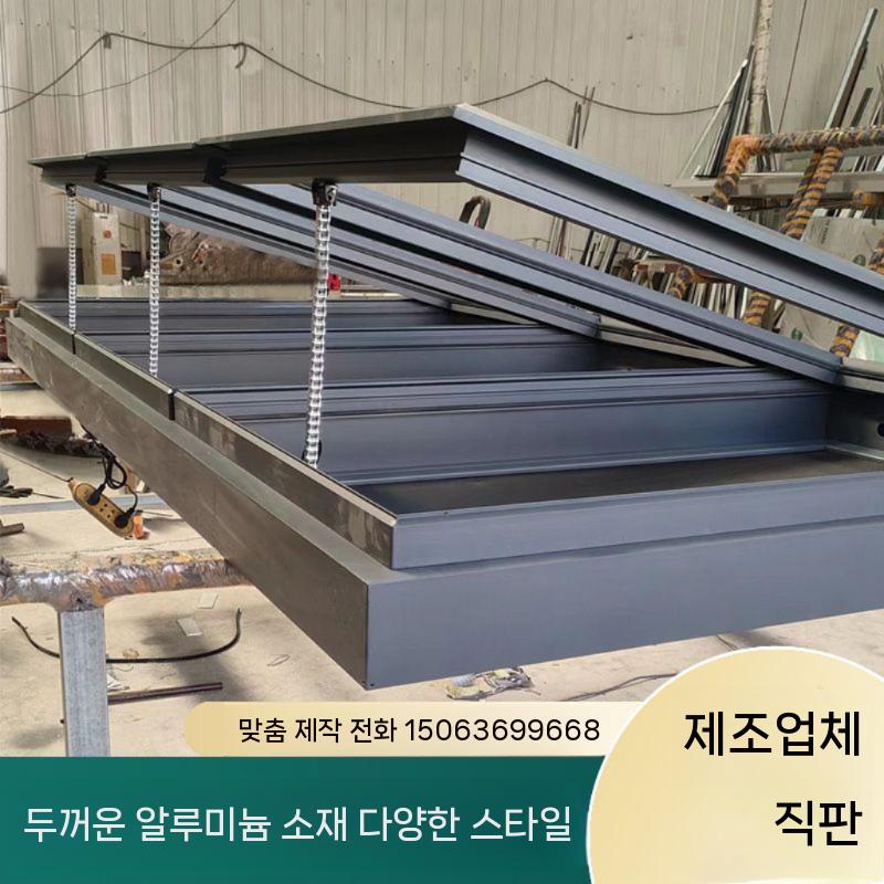 루프탑 오픈형 천창 주택 유리 채광창 하우스 개폐형 옥상 창고 지붕창 소형 - 상세 이미지 2