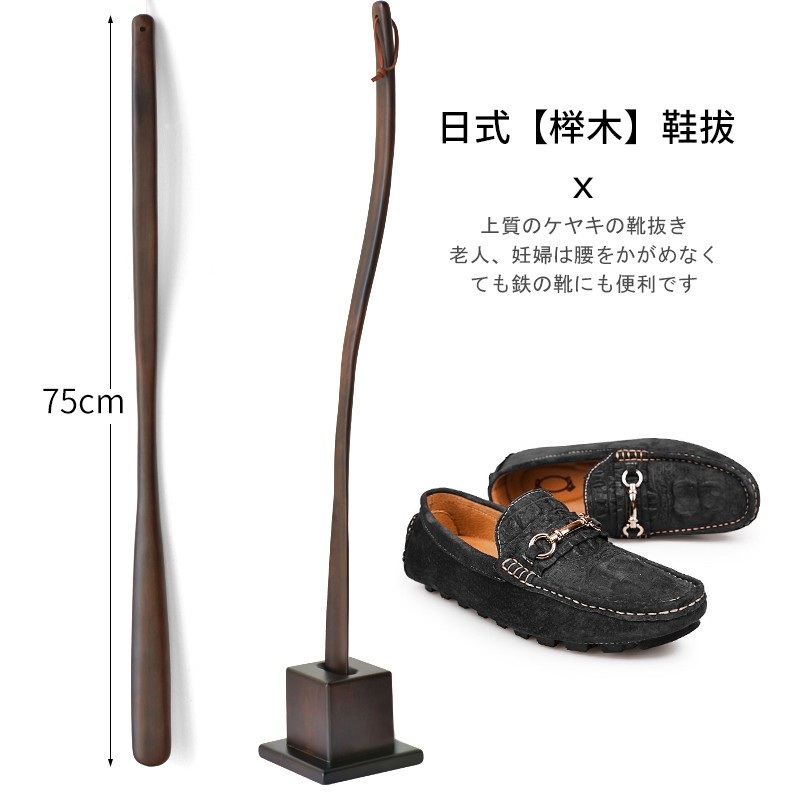 고급 구두주걱 럭셔리 스텐드 구두용품 구두칼 롱 스틸 신발 헤라 호텔 브라운 65cm 1개 - 상세 이미지 2