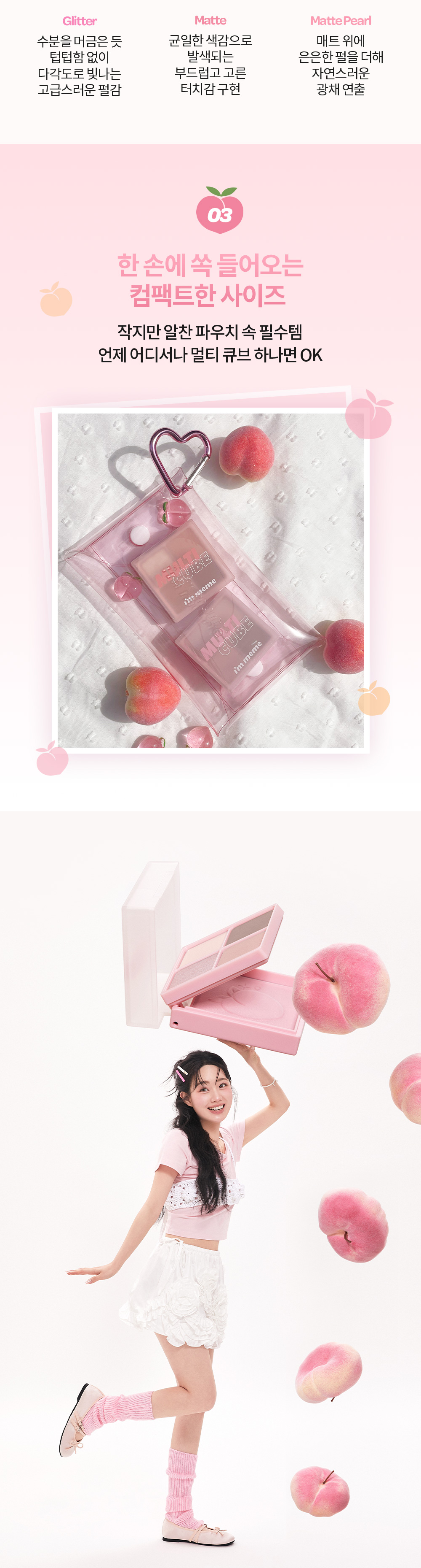 immeme korean multi cube palette