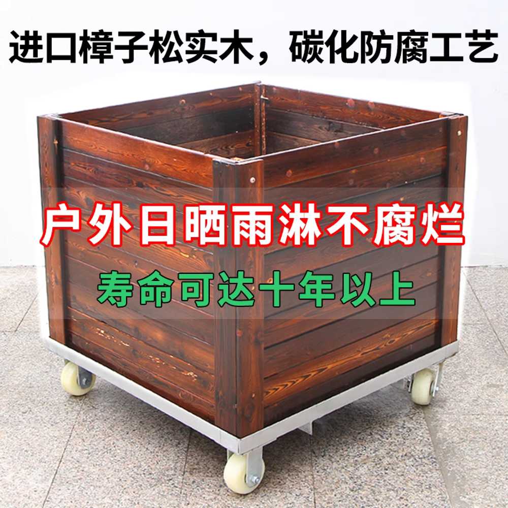 이동식 사각 화분 야외 목재 정원 업소 대형 식물 상자 60x60x60 - 상세 이미지 3