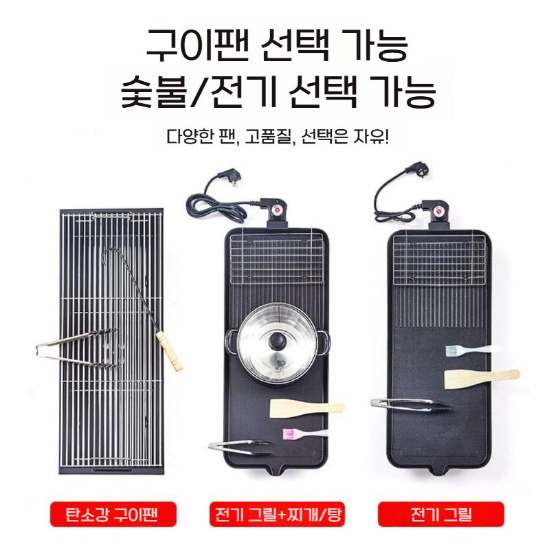원형 바베큐테이블 야외 정원 숯불 그릴 캠핑 120cm 테이블 / 엘리자베스 의자 4개 - 상세 이미지 4